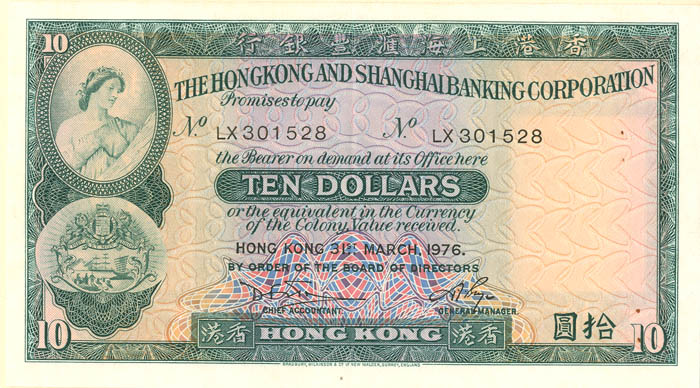 Hong Kong P-182g - Foreign Paper Money